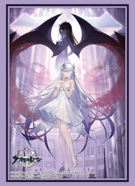 『アズールレーン』ブシロードスリーブコレクション Vol.4576『エムデン』白黒のパルティータver.(75枚入り)
